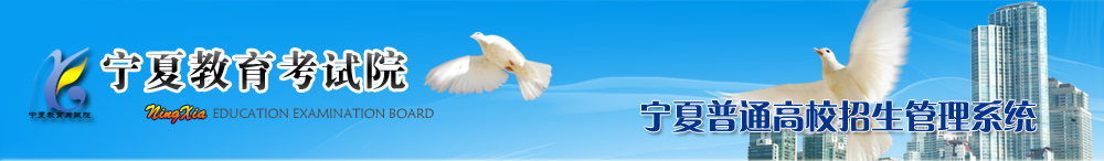 ������ͨ��У��������ϵͳ��http://61.133.219.10/exam/common/LoginExam.do