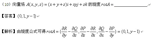 2016�о���������ѧһ�𰸽���
