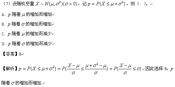 2016�о���������ѧһ�𰸽���
