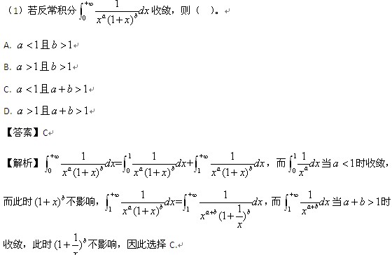 2016�о���������ѧһ�𰸽���
