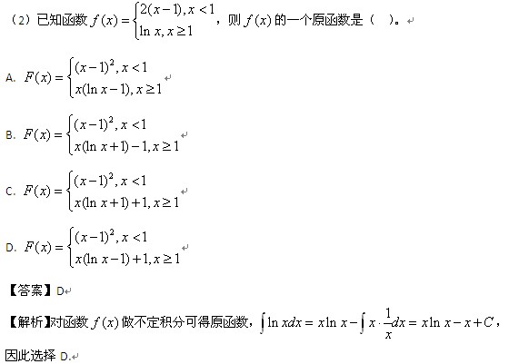 2016�о���������ѧһ�𰸽���
