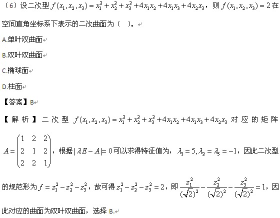 2016�о���������ѧһ�𰸽���
