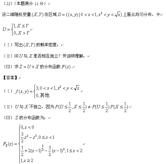 2016�о���������ѧһ�𰸽���
