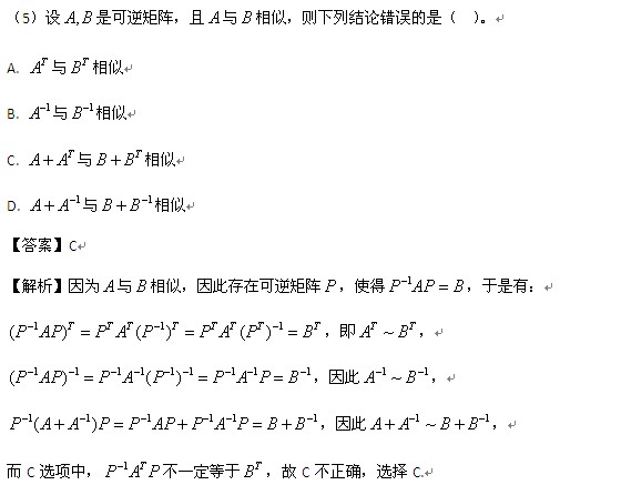 2016�о���������ѧһ�𰸽���
