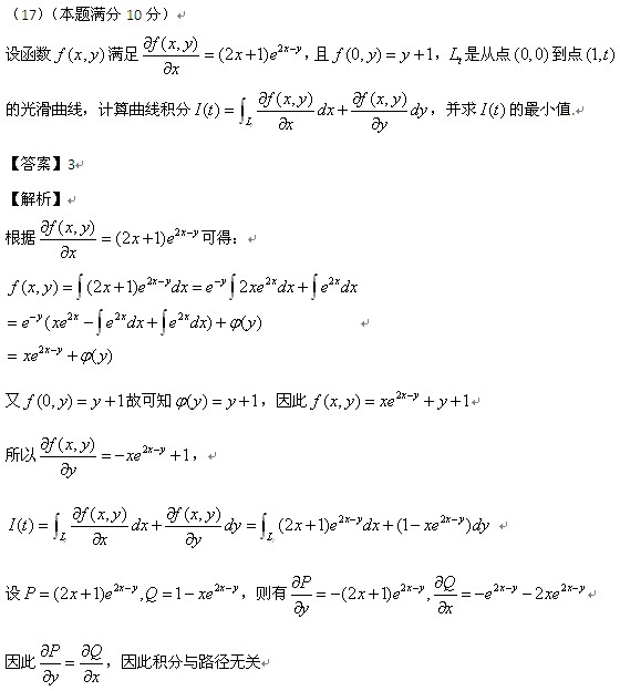 2016�о���������ѧһ�𰸽���
