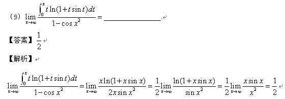 2016�о���������ѧһ�𰸽���
