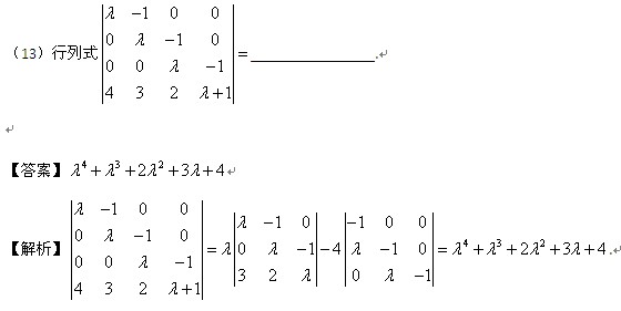 2016�о���������ѧһ�𰸽���
