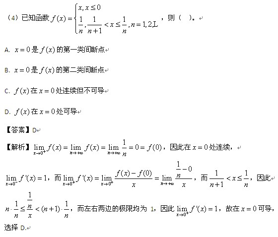 2016�о���������ѧһ�𰸽���
