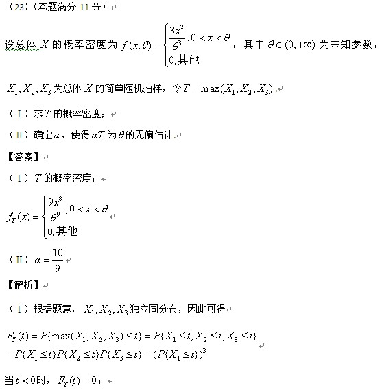 2016�о���������ѧһ�𰸽���
