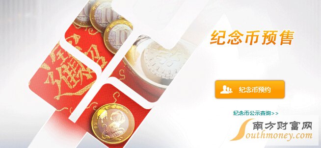 йũҵмԤԼڣhttps://eapply.abchina.com/coin