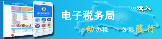 ������˰�����걨ϵͳ��ڣ�https://www.ehbds.gov.cn