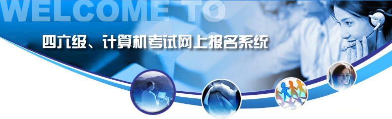 ���ϴ�ѧ���������Ա���ϵͳ��http://jwc.csu.edu.cn