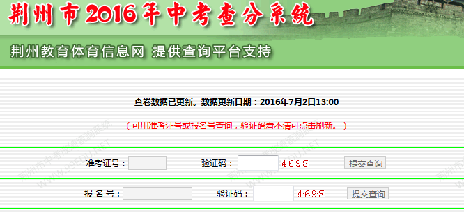 2016�����п��ɼ���ѯ��ڣ�http://61.183.36.19:19000