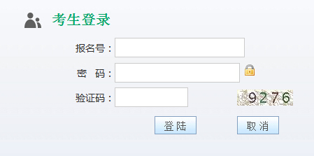 2016����ˮ�п��ɼ���ѯ��ڣ�http://119.1.241.96:8088