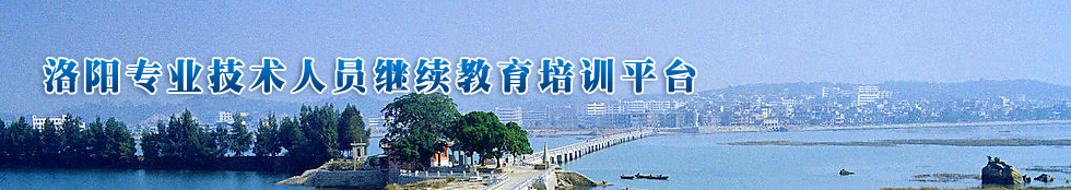 2017����רҵ������Ա����������ѵƽ̨��http://lyszj.ghlearning.com