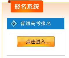 2018�Ĵ��߿�������ڣ�http://www.sceea.cn/bmbk