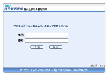 �����ƾ�ѧԺ�������ϵͳ��ڣ�ѧ������http://118.202.207.24:9004