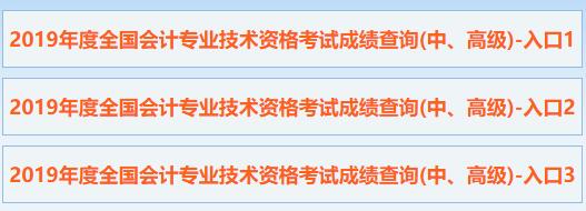 2019߻ɼѯڣhttp://kzp.mof.gov.cn/