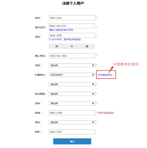 ���ɹŸɲ���ѵ����ѧԺ��¼��ڣ�www.nmgce.gov.cn