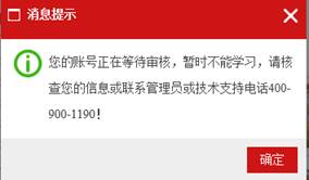 ���ɹŸɲ���ѵ����ѧԺ��¼��ڣ�www.nmgce.gov.cn